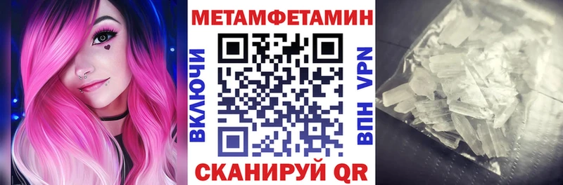 АМФ Розовый  продажа наркотиков  mega как войти  Луга 