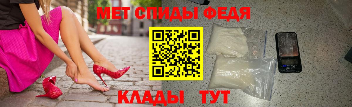 АМФЕТАМИН VHQ  Вход с VPN  АМФ  Луга 