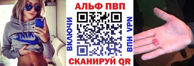 Alfa_PVP мука  Луга 