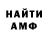 Amphetamine VHQ Ruslan FaZ