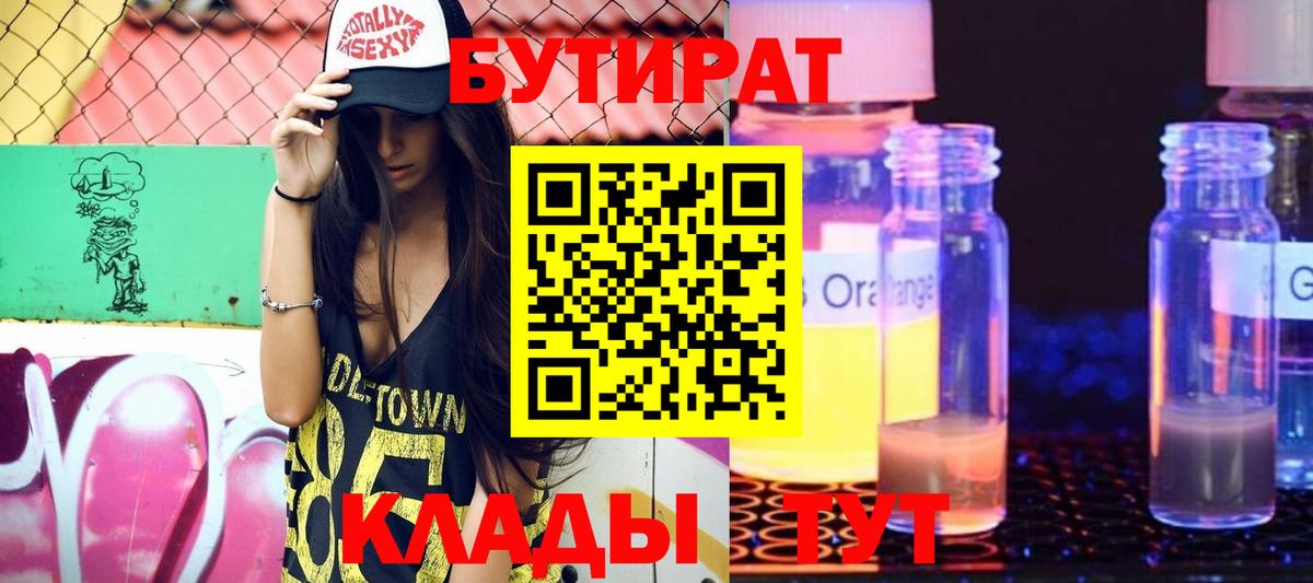 Гашиш Луга