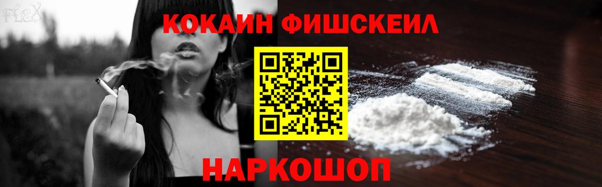Cocaine Колумбийский Луга