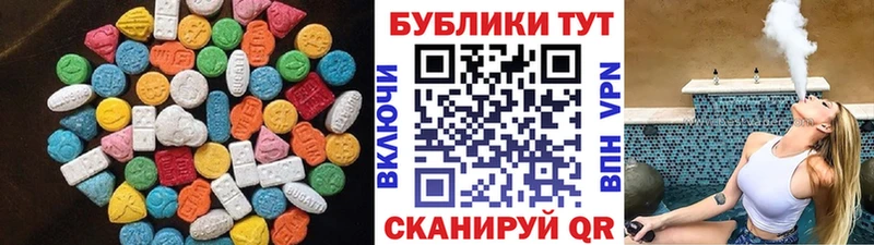 ЭКСТАЗИ таблы Луга