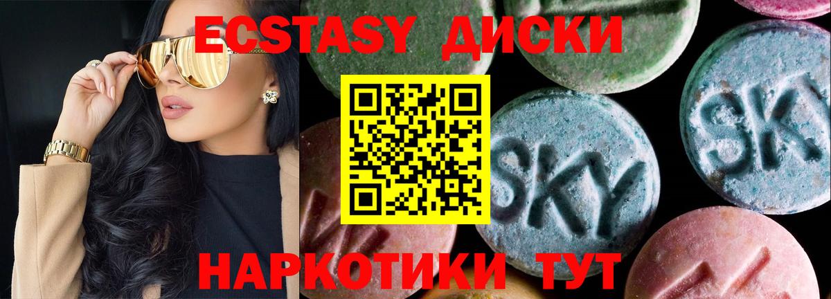 Луга  Конопля  ГАШ  МЕФ   MDMA  Мефедрон  Вход с VPN  ГАШ  Магазины продажи наркотиков  A-PVP СК  