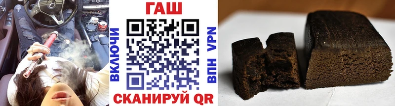 ГАШ hashish  Луга 
