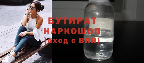 мефедрон VHQ Алексеевка