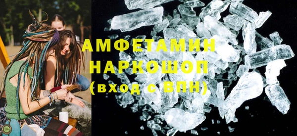 эйфоретик Алексин
