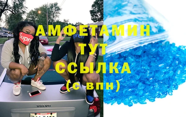 мефедрон VHQ Алексеевка