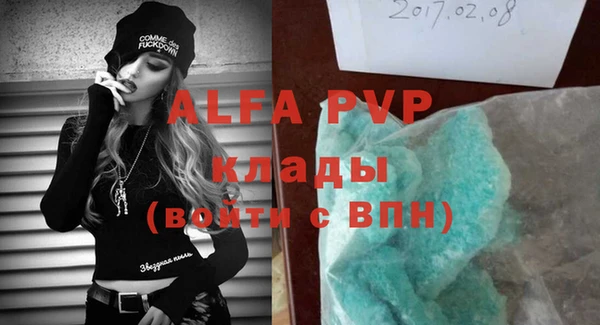 эйфоретик Алексин