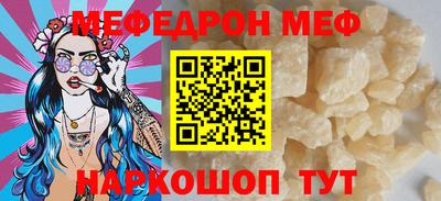 винт Кингисепп