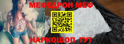 винт Кингисепп