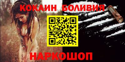 винт Кингисепп