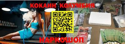 винт Кингисепп