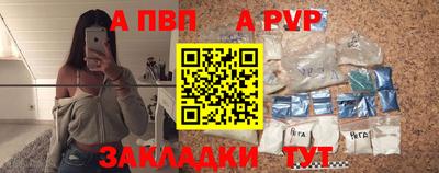 винт Кингисепп