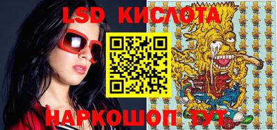 винт Кингисепп