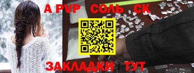 винт Кингисепп