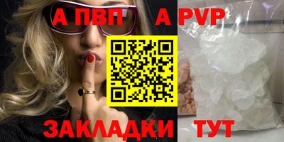 винт Кингисепп