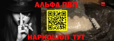 винт Кингисепп