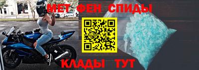винт Кингисепп