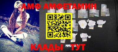 винт Кингисепп