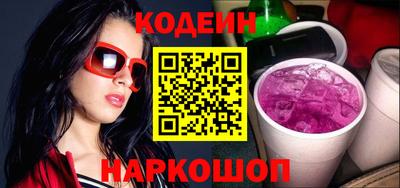 винт Кингисепп