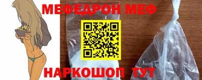 МДПВ Кинель