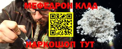 винт Кингисепп