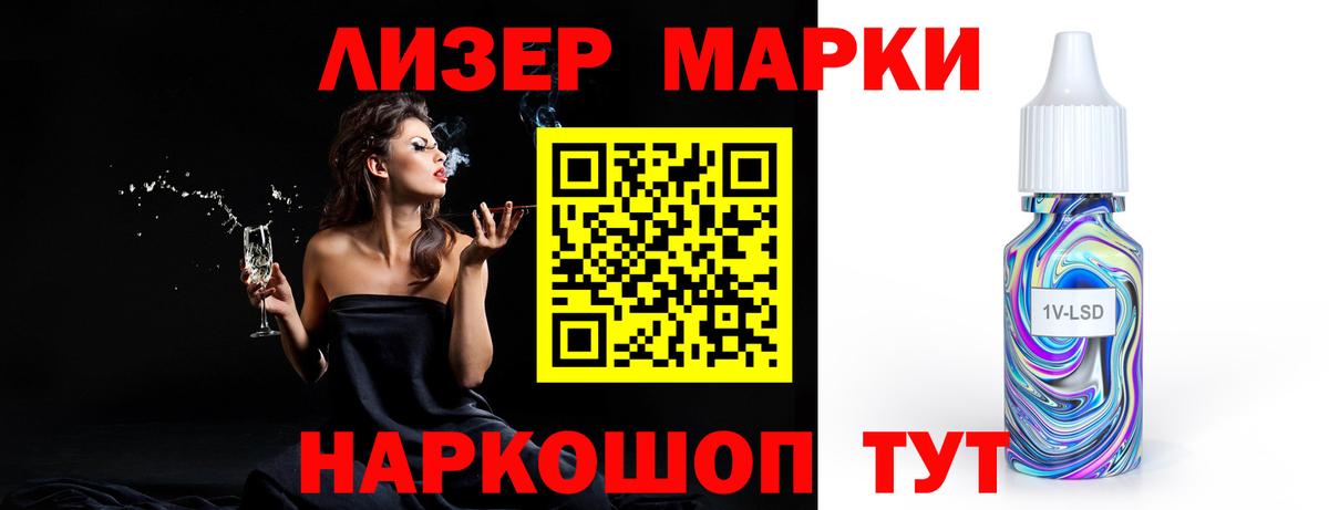 LSD-25 экстази кислота  Вход с VPN  Луга  ЛСД экстази кислота 