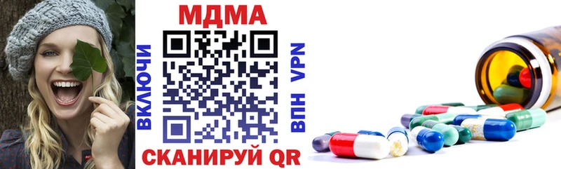 MDMA VHQ  MEGA ONION  Луга 