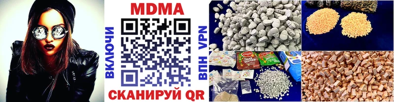 МДМА VHQ Луга