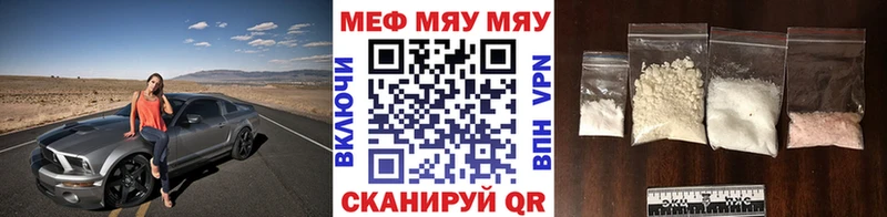 МЕФ 4 MMC  Луга 