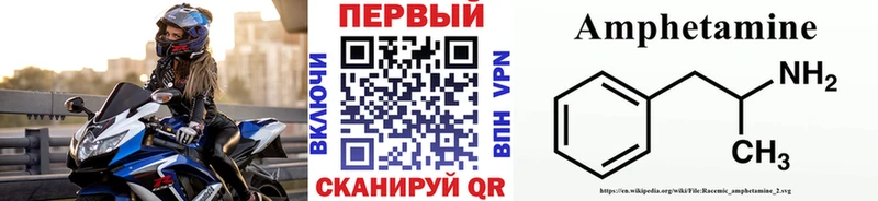 МЕТАМФЕТАМИН витя  Луга 