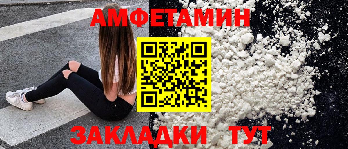 Метамфетамин винт Луга