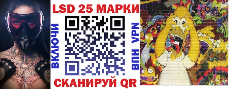 Наркотические марки 1,5мг  Луга 