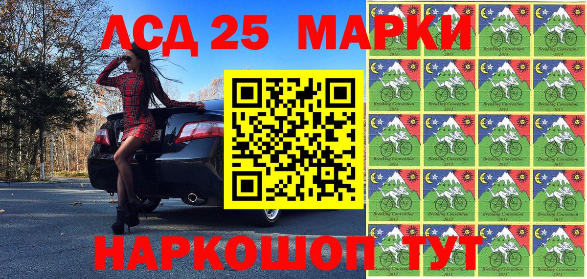 Марки N-bome 1,5мг Луга