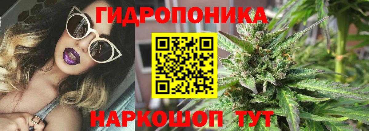 Конопля VHQ Луга