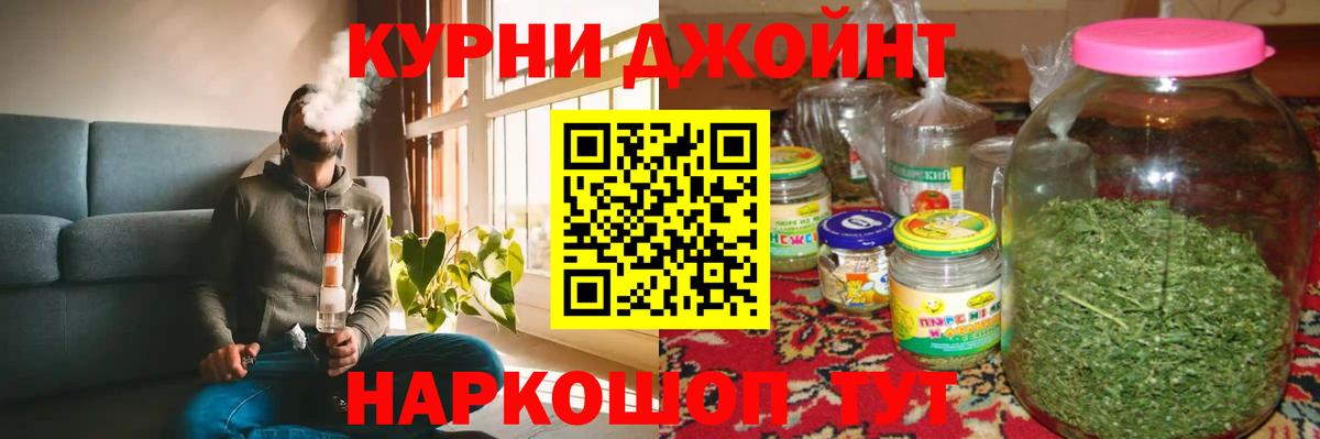 Канабис ГИДРОПОН  МАРИХУАНА гибрид  Бошки Шишки THC 21%  Вход с VPN  Луга 